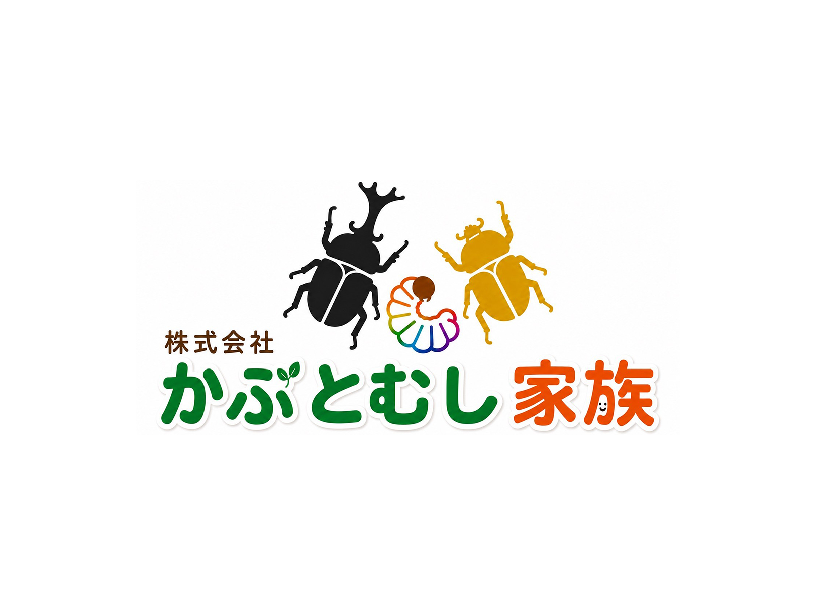 株式会社　かぶとむし家族のホームページを開設しました。のアイキャッチ画像